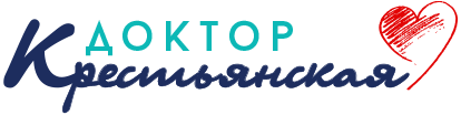 Доктор Крестьянская